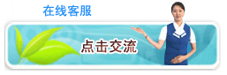 塑寶立式泵在線客服